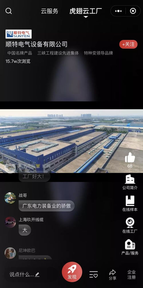 互聯(lián)網(wǎng)時(shí)代上市企業(yè)的線上營(yíng)銷(xiāo)戰(zhàn)略布局